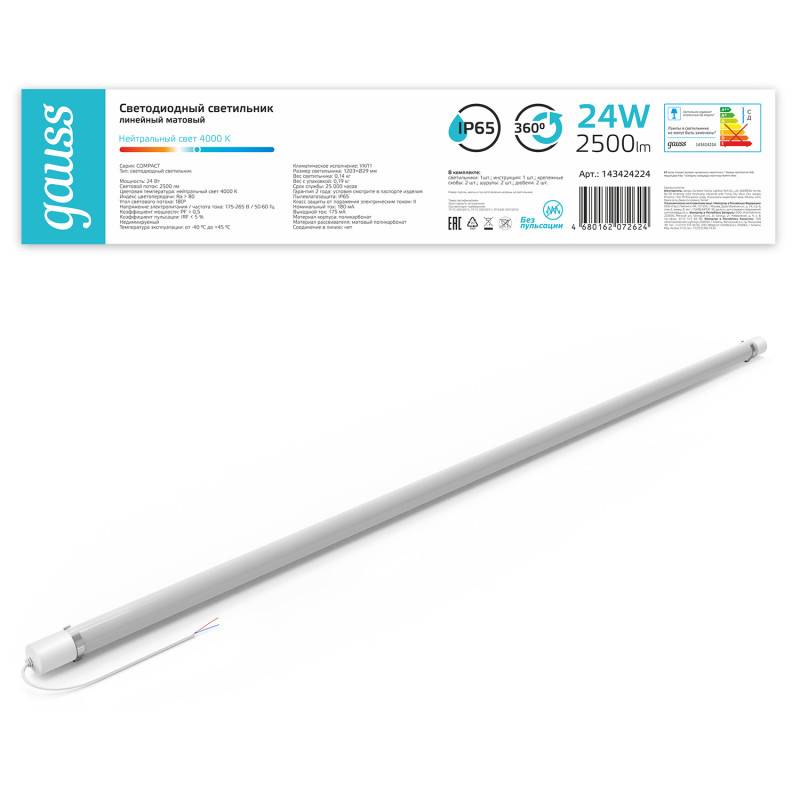 Светильник промышленный Gauss 143424224