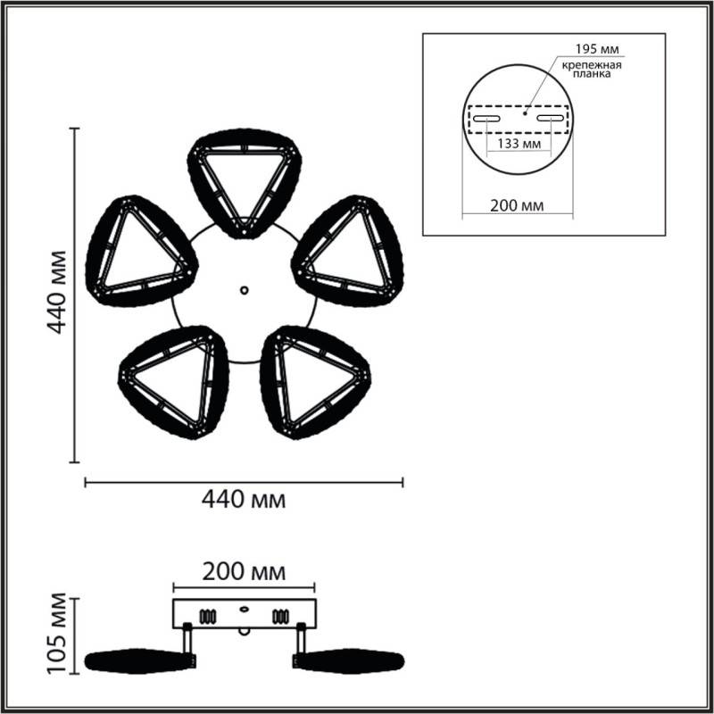Накладная люстра LUMION 8239/5CL