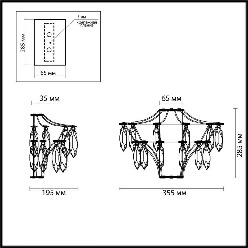 Бра Odeon Light 6699/25WL