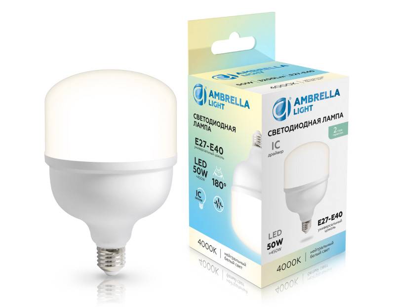 Светодиодная лампа Ambrella Light 1205004