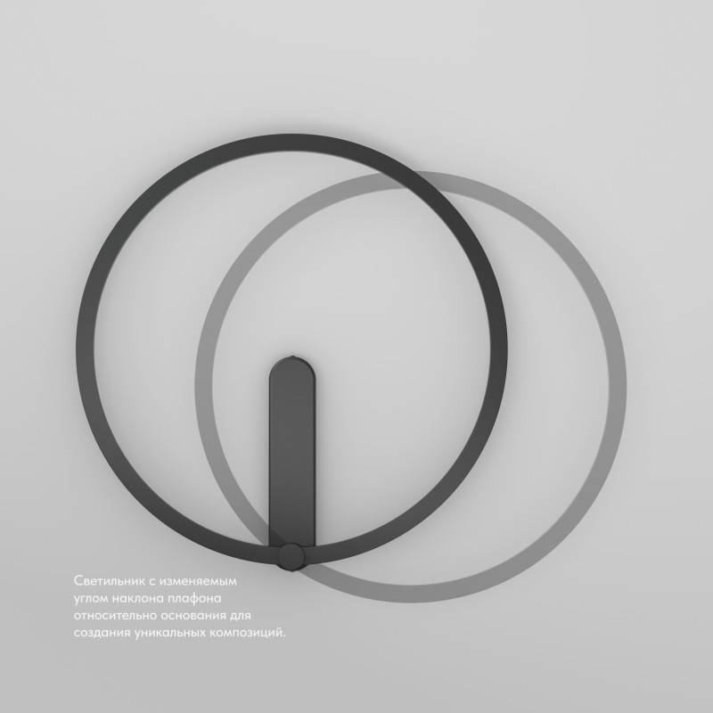 Бра Denkirs DK5035-BK