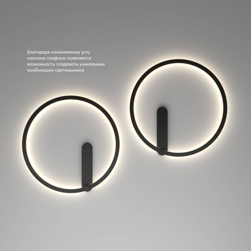 Бра Denkirs DK5035-BK