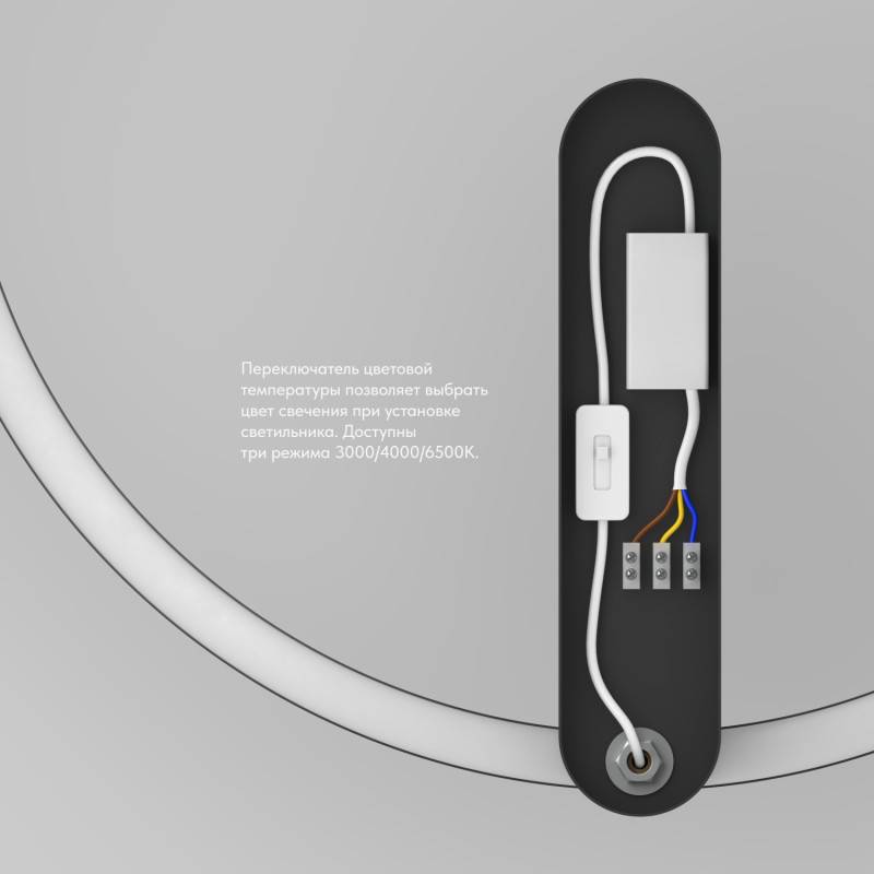 Бра Denkirs DK5035-BK