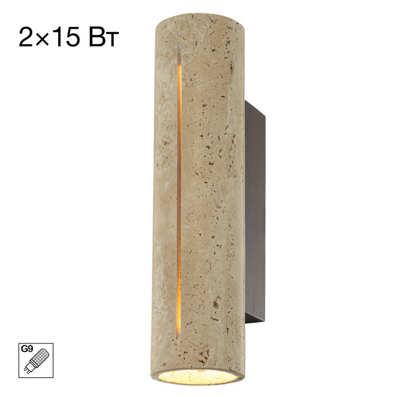 Бра Citilux CL246014
