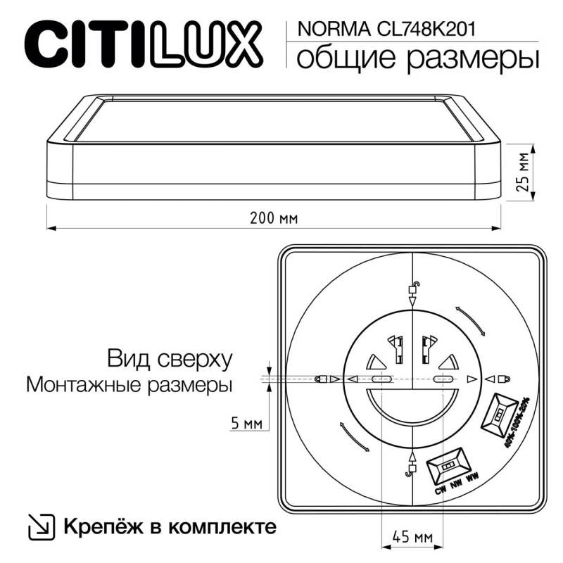 Накладной светильник Citilux CL748K201