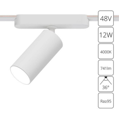 Светильник на шине ARTE Lamp A6158PL-1WH