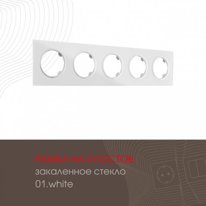 Рамка Arte Milano 502.01-5.white