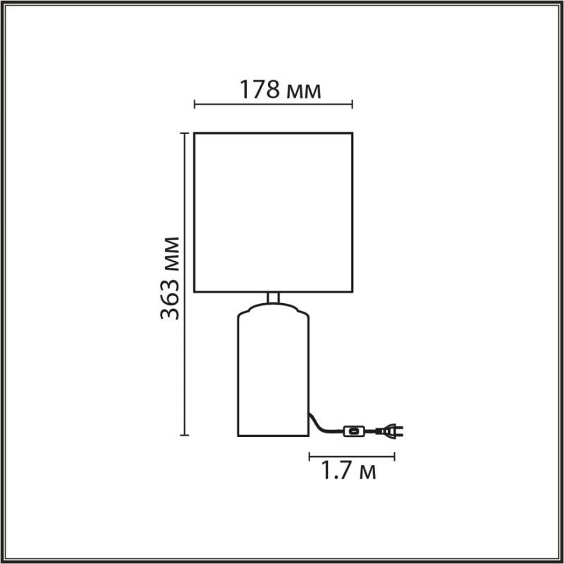Настольная лампа LUMION 8141/1T