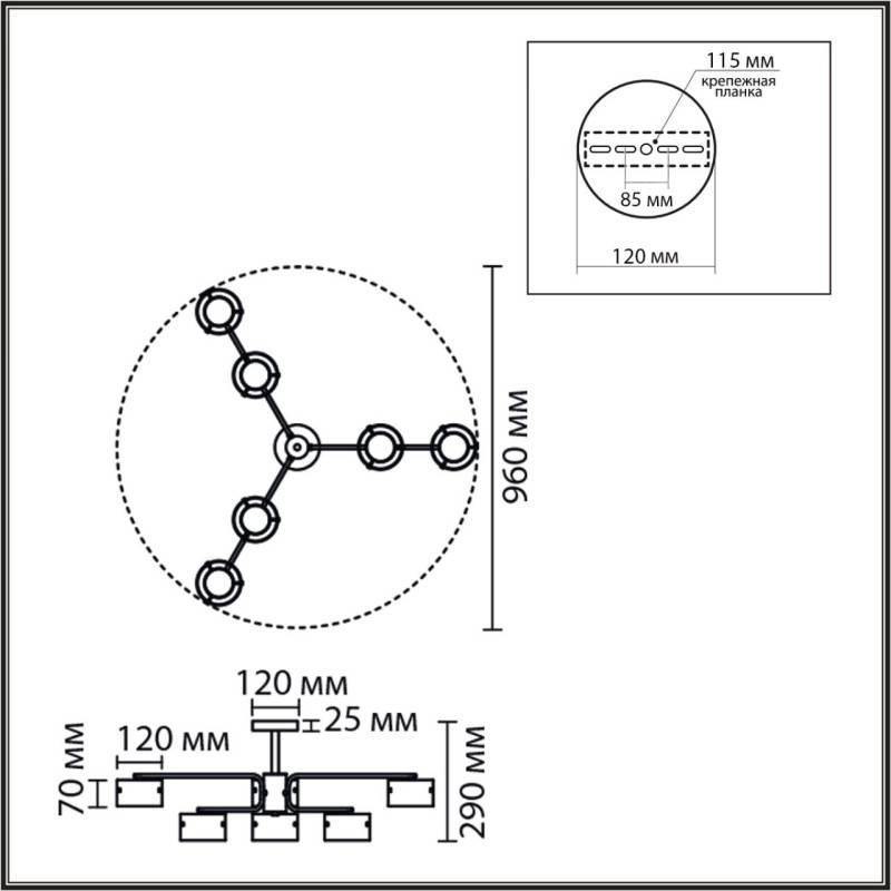 Люстра на штанге LUMION 8349/6C
