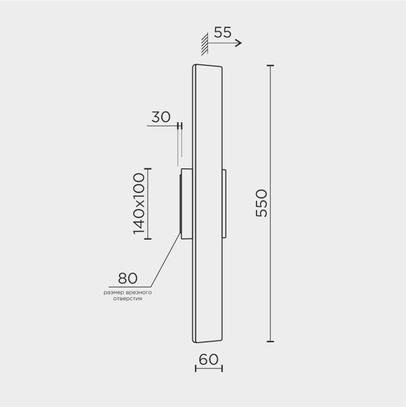 Бра MODELUX MS.1235.550 BS