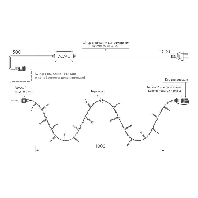 Светодиодная нить ARdecoled 031650