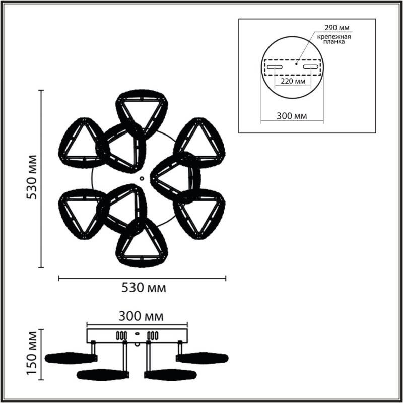 Накладная люстра LUMION 8239/9CL