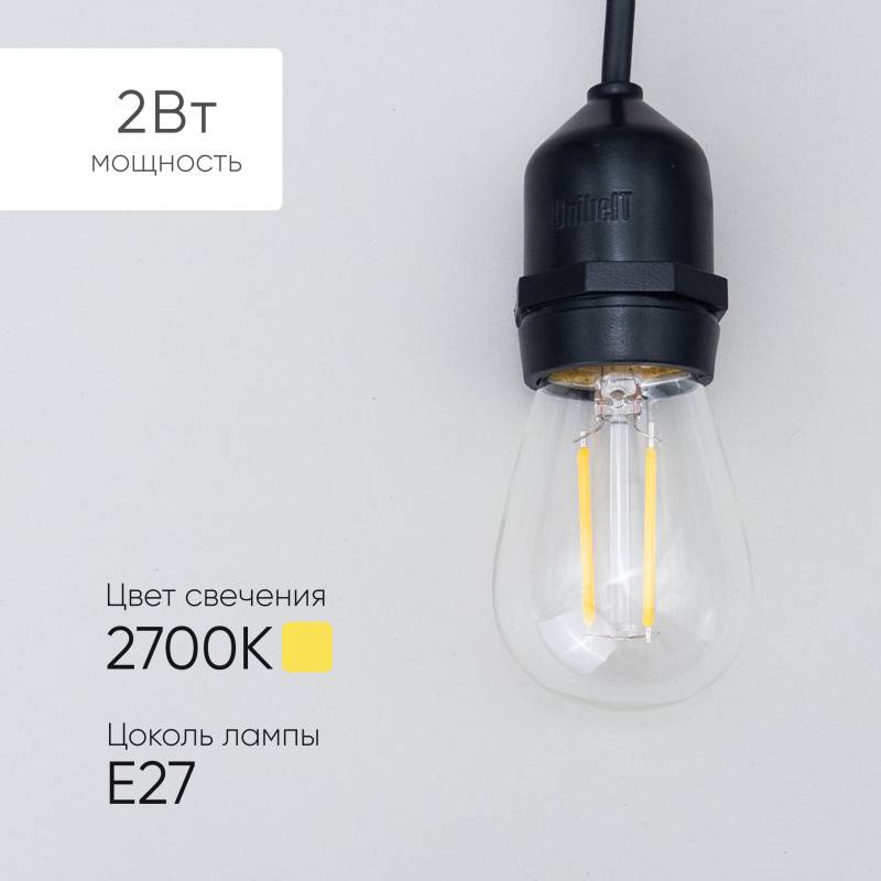 Лампа декоративная Laitcom FLM27-2W-2WW