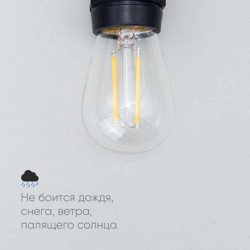 Лампа декоративная Laitcom FLM27-2W-2WW