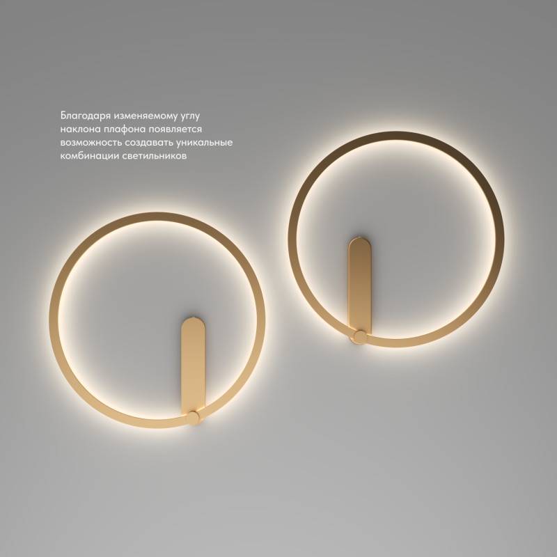 Бра Denkirs DK5035-SG