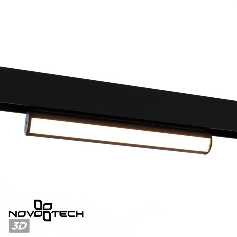 Светильник на шине Novotech 359950