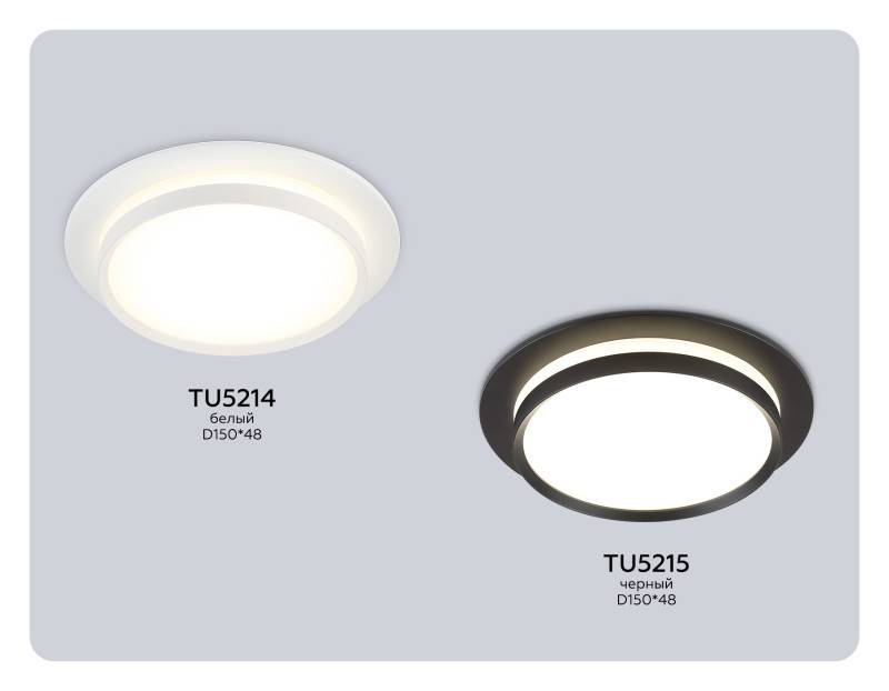Встраиваемый светильник Ambrella Light TU5215