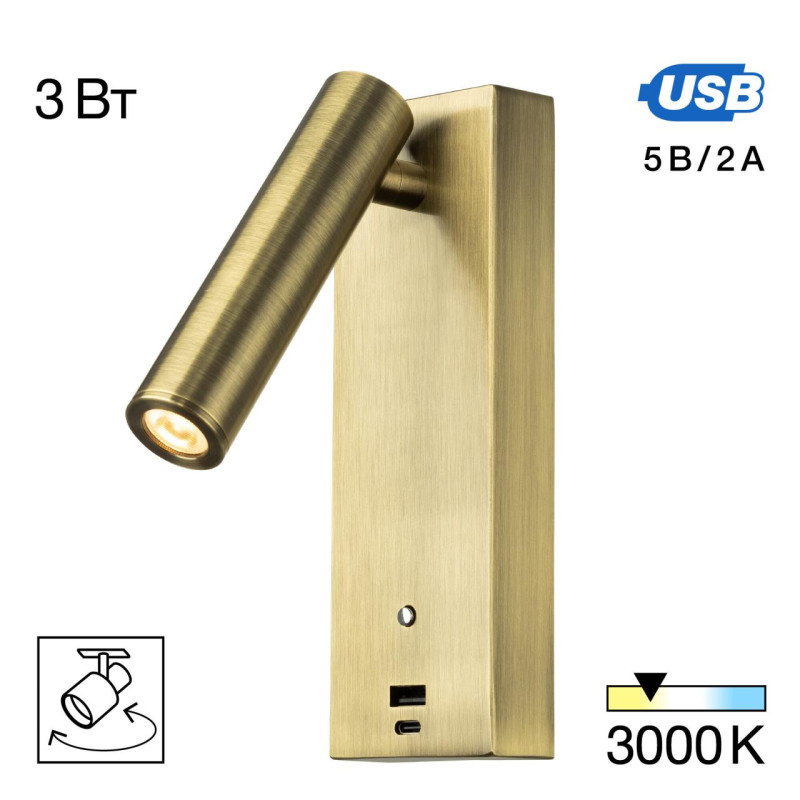 Спот Citilux CL704433