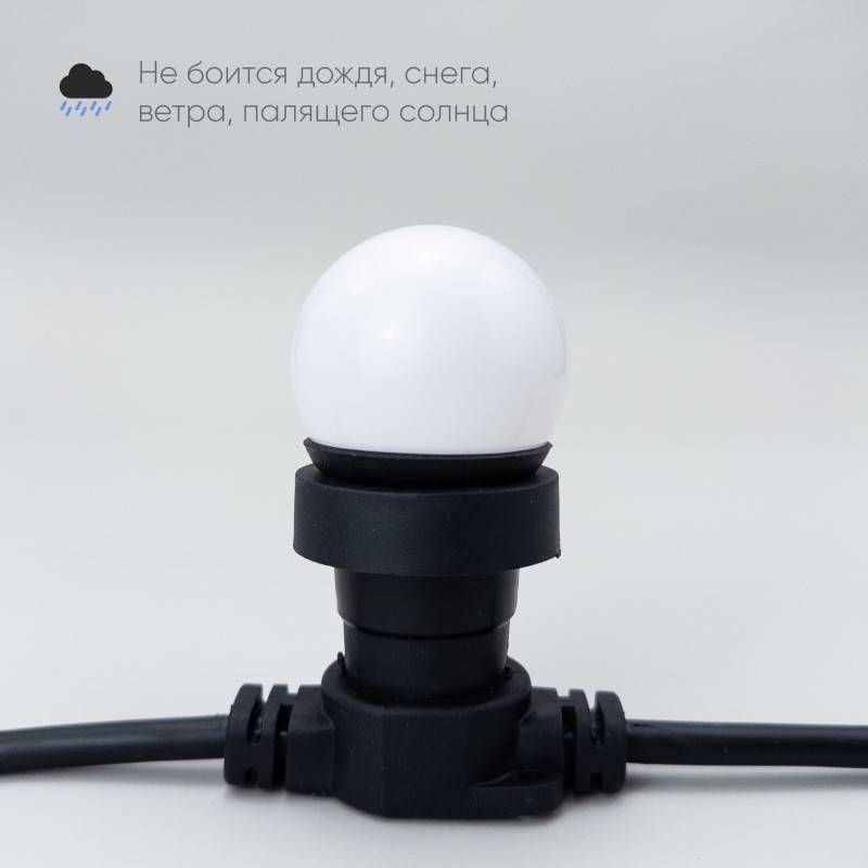 Лампа декоративная Laitcom G45-E27-5SMD-24V