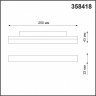 Накладной светильник Novotech Flum 358418