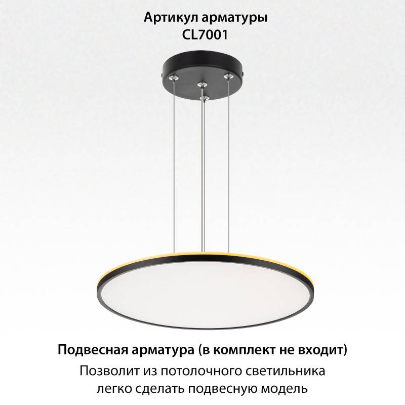 Накладной светильник Citilux CL749601