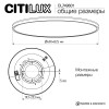 Накладной светильник Citilux CL749601