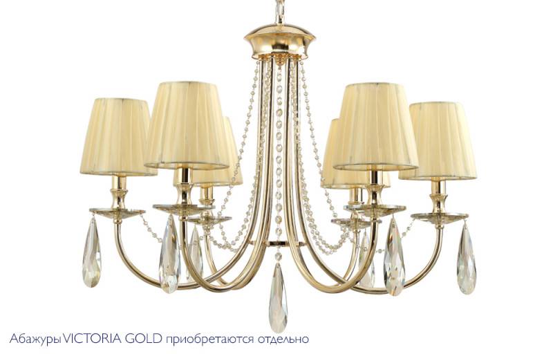 Подвесная люстра Crystal Lux VICTORIA SP6 GOLD/AMBER