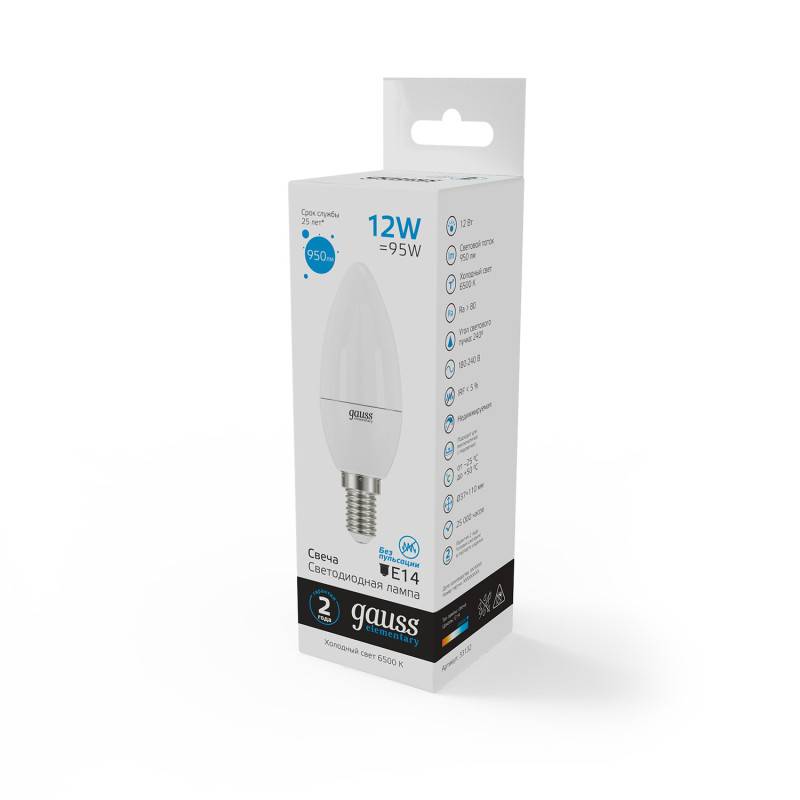 Светодиодная лампа Gauss 33132