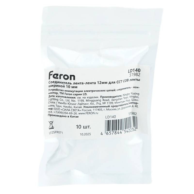 Соединитель для лент Feron 51982