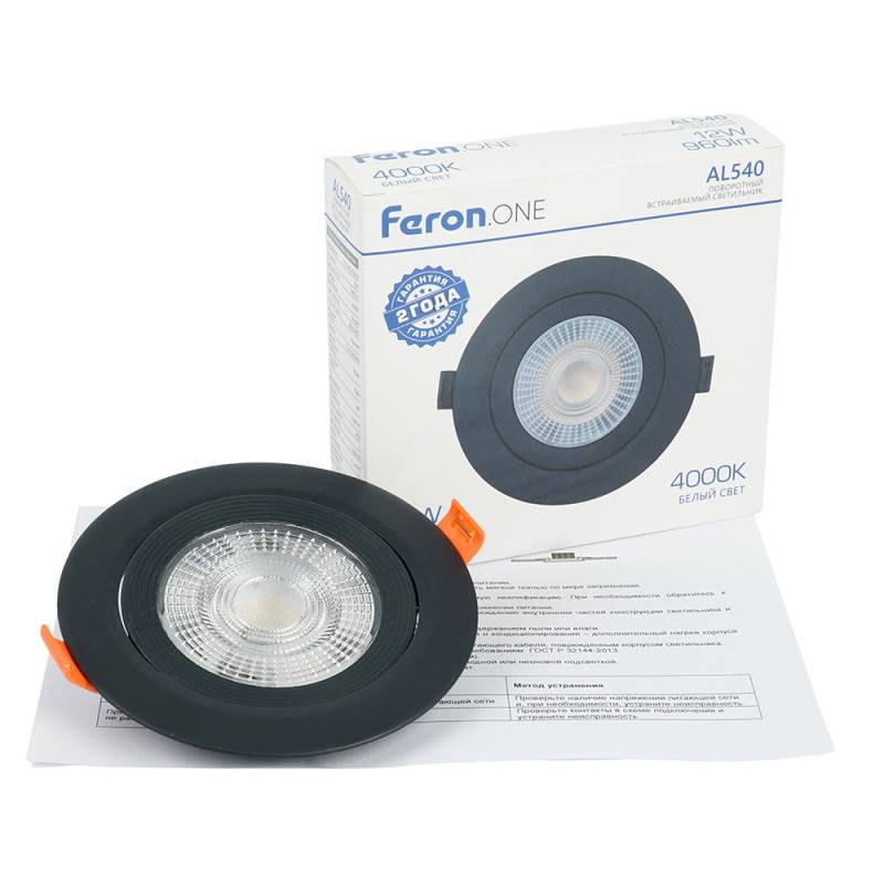 Встраиваемый светильник Feron 52051