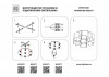 Накладная люстра Lightstar 802070