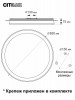 Накладной светильник Citilux CL734900G