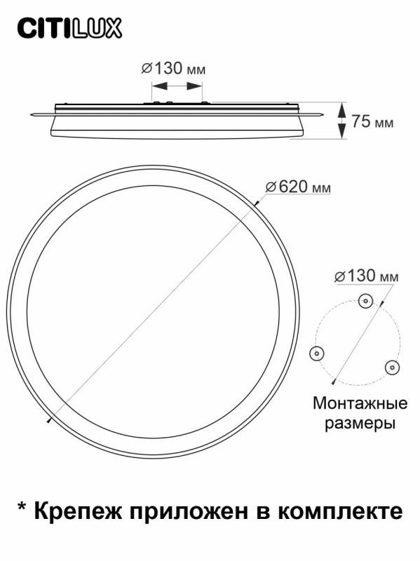 Накладной светильник Citilux CL734900G