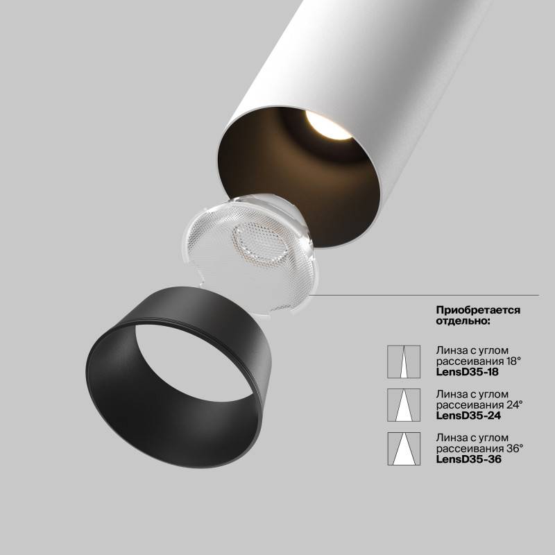 Встраиваемый светильник Maytoni Technical C071CL-7W2.7K-WB