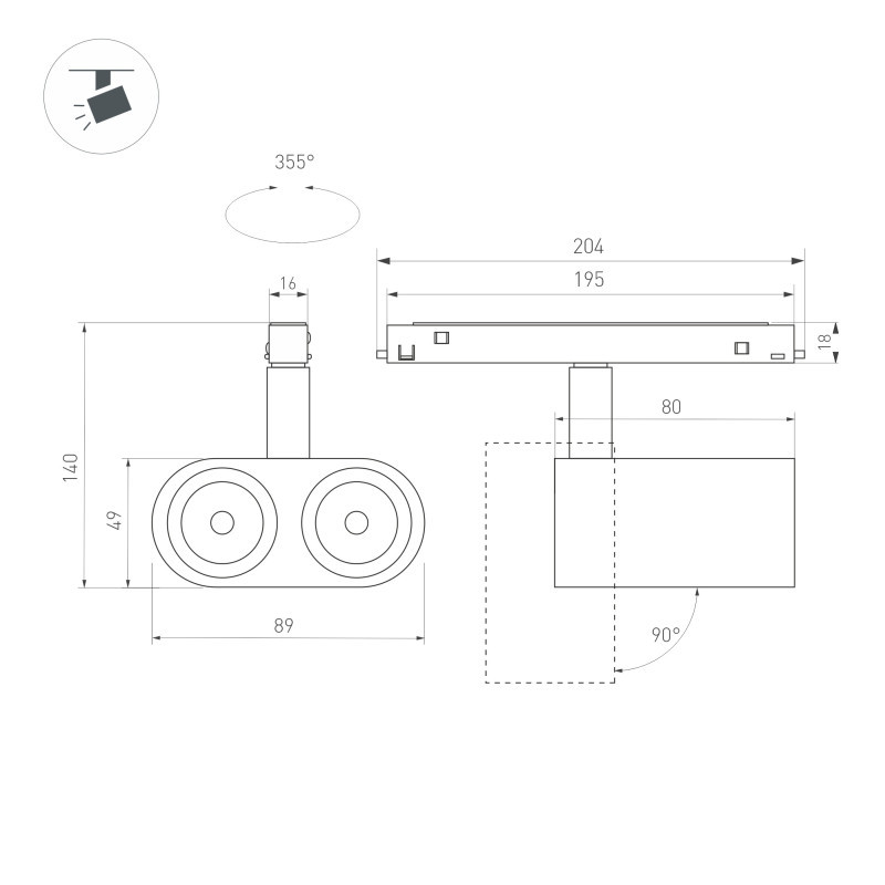 Светильник на шине Arlight 037037
