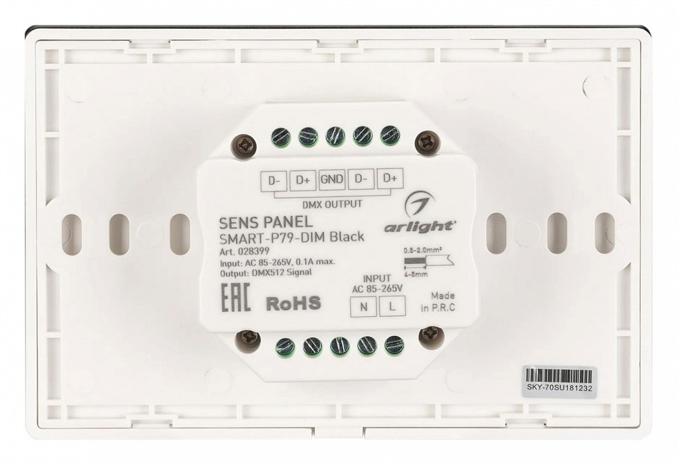 Панель-диммер сенсорный встраиваемый Arlight SMART 28399