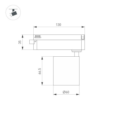 Светильник на шине Arlight 052260