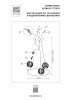 Подвесная люстра Lightstar 737033