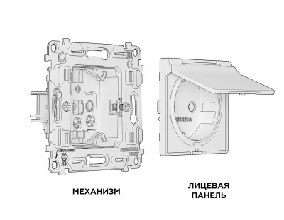 Розетка Ambrella Volt MA208010