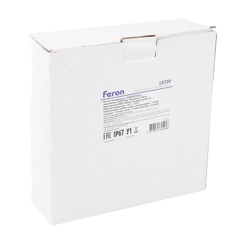 Гибкий неон Feron 52112