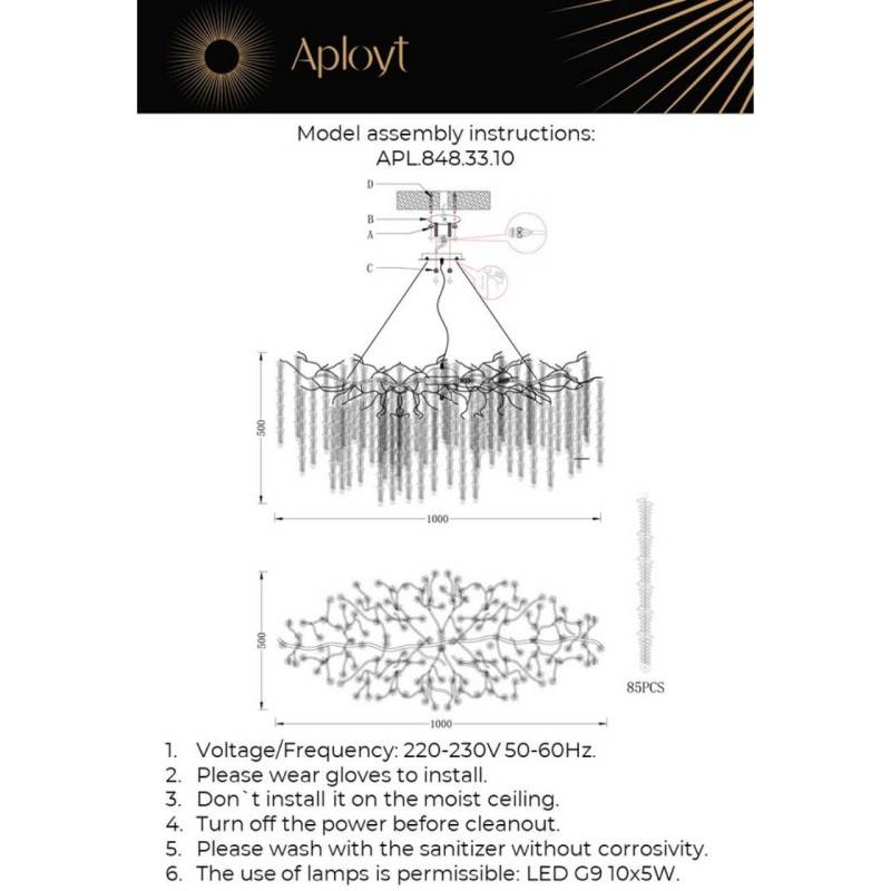 Подвесная люстра APLOYT APL.848.33.10