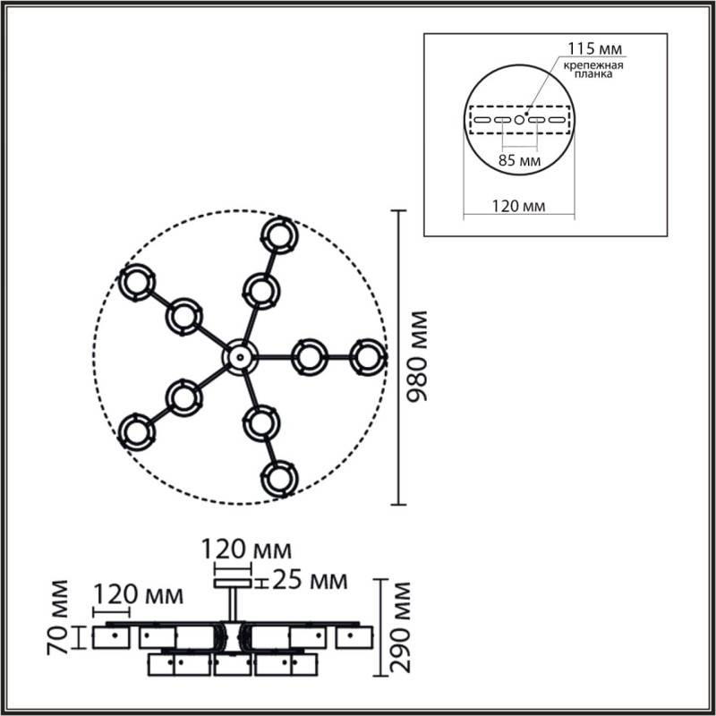 Люстра на штанге LUMION 8349/10C