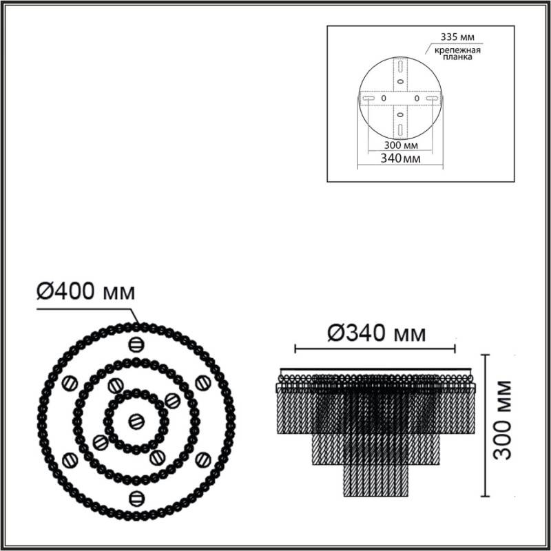 Накладная люстра LUMION 6576/11CR