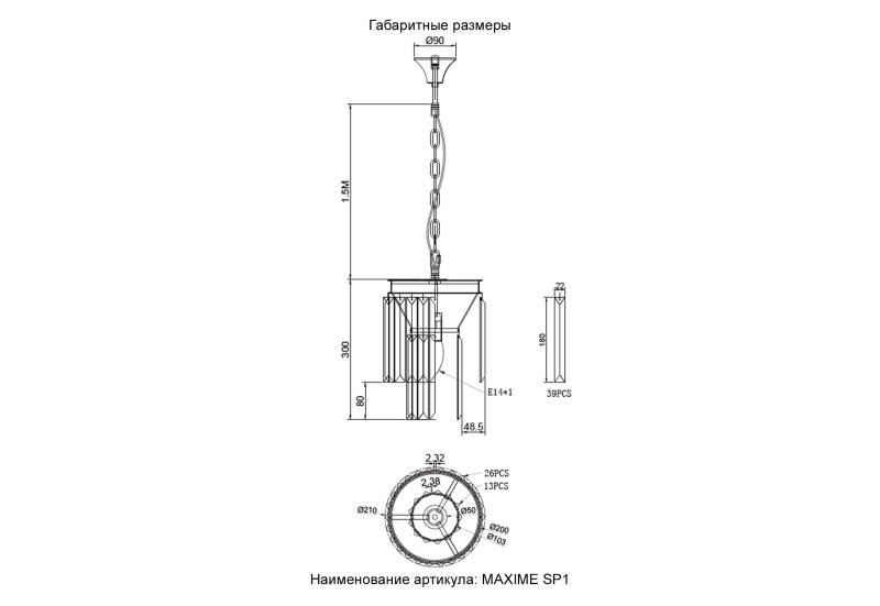 Подвесной светильник Crystal Lux MAXIME SP1 BLACK