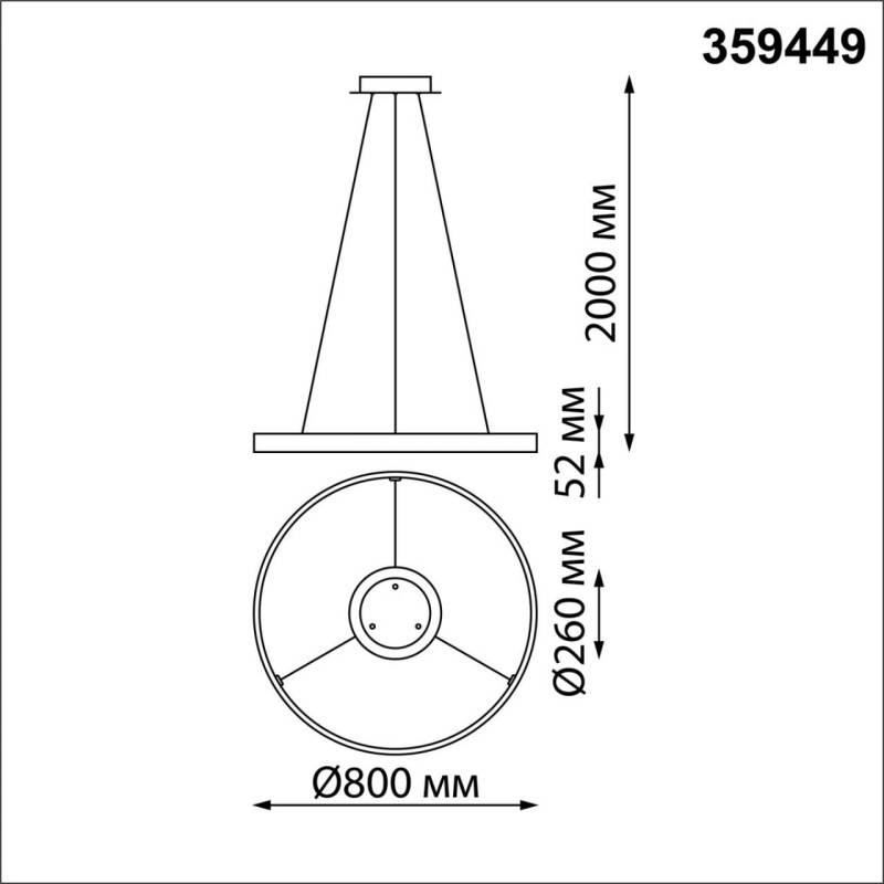 Подвесной светильник Novotech 359449