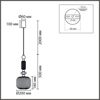 Подвесной светильник LUMION 8334/1