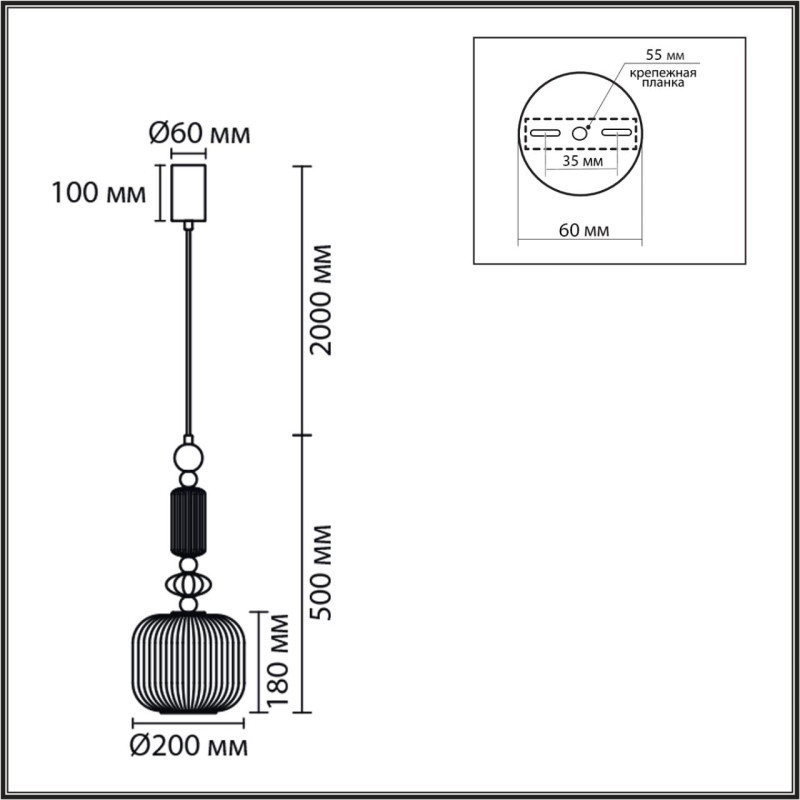 Подвесной светильник LUMION 8334/1