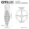 Каскадная люстра Citilux CL253050