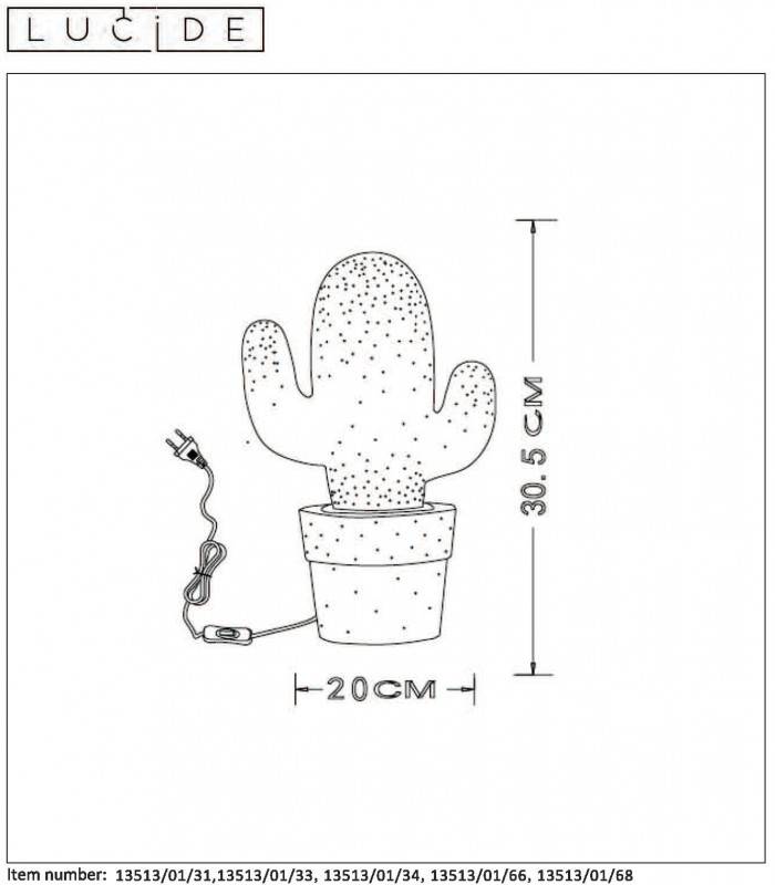 Детская настольная лампа LUCIDE 13513/01/33