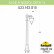 Наземный высокий светильник Fumagalli Cefa U23.163.S10.BXF1R